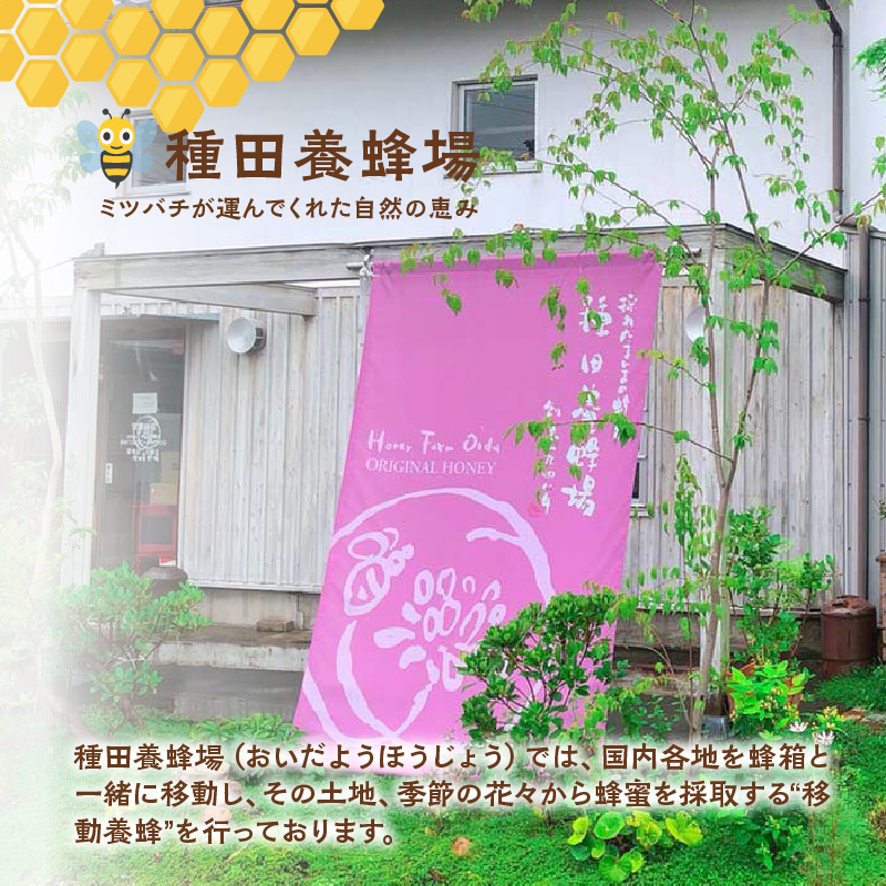 《14営業日以内に発送》国産蜂蜜 はちみつ食べ比べセット 190g×2本セット ( はちみつ ハチミツ 蜂蜜 ハニー 食べ比べ セット はち ミツバチ )【022-0001】