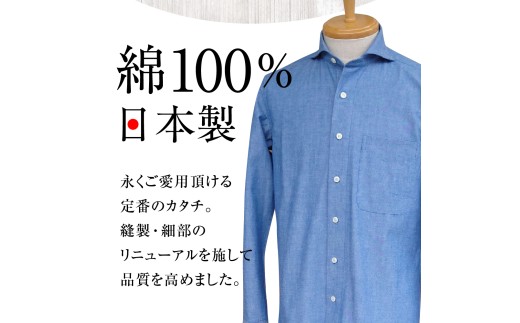 【ブルー】西脇長造商店 / 長袖シャツ CLシャンブレー  M メンズ 長袖 カジュアル ホリゾンタルカラー ヴィンテージ 新潟県 妙高市