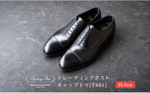 【25.5cm】トレーディングポスト　キャップトウ[T601]
