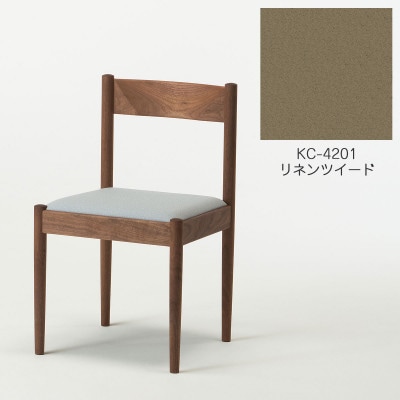 旭川家具 cosine　フォルクチェア　ウォルナットKC リネンツイード_04478【1558313】
