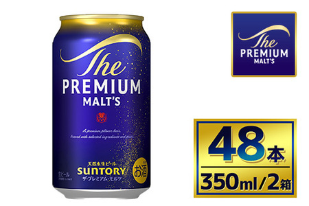 【2箱セット】サントリー　ザ・プレミアム・モルツ（350ml×24本）×2箱（萩原酒店）