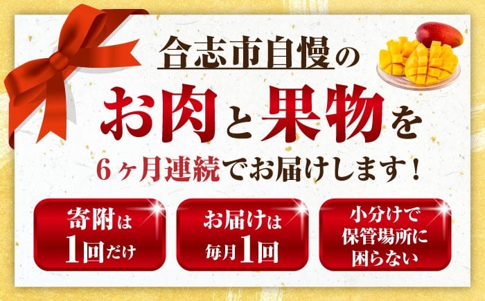全3回 合志市旬の果物ひとりじめ定期便