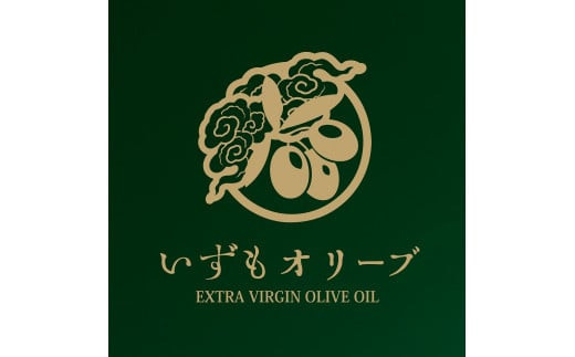 幸せの雫出雲産オリーブオイルAセット
