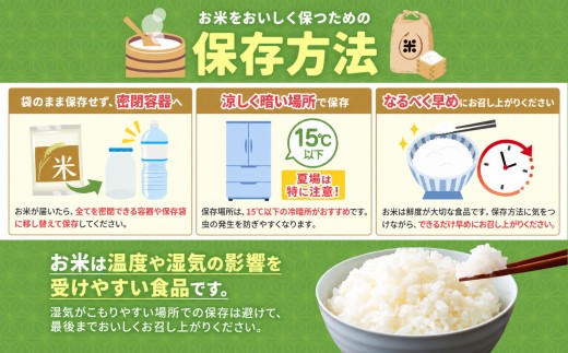令和8年産 山口県産米 コシヒカリ 2kg 3回 定期配送 ｜ 令和8年産 コシヒカリ 山口県産米 こめ お米 コメ 白米 米 新米 ごはん 定期便 地元応援 瀬戸内 山口県 平生町 2kg
