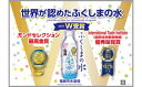 【ふるさと納税】No.0204ペットボトル『ふくしまの水』500ml24本