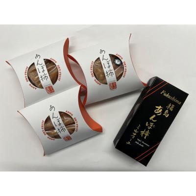 ふるさと納税 伊達市 あんぽ柿発祥の地 五十沢プライド詰め合わせ(あんぽ柿・あんぽ柿ミルフィーユ)