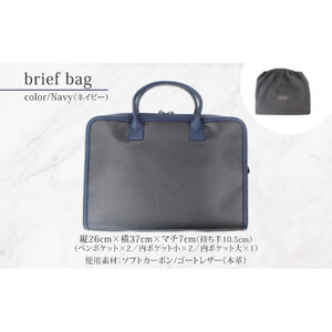 hide k 1896 ソフトカーボン ブリーフバッグ ネイビー brief bag navy 横37cm×縦26cm×マチ7cm メンズ ブリーフケース ビジネスバッグ A4サイズ ノートパソコン収