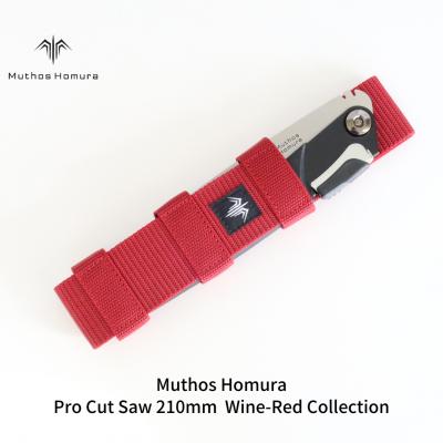 ふるさと納税 三条市 ProCutSaw 210mm ワインレッド [Muthos Homura]【010S449】
