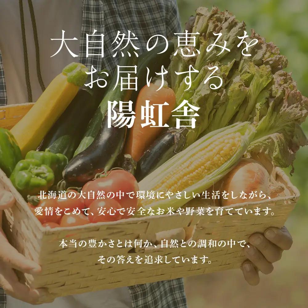 小豆茶 無農薬 積丹町産 ノンカフェイン　5袋