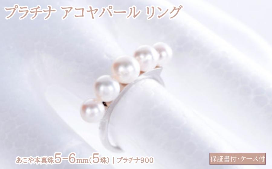 
                  317-01プラチナアコヤパールリング サイズ13号～18号
                