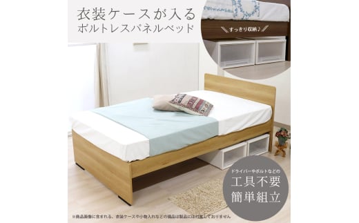 【組立サービス無(玄関渡し)】574V　ダブルサイズベッド　国産ボンネルコイルマットレス(10816B)付(ナチュラル）　#85（2012）