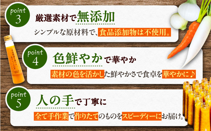 【冬季限定】金柑ドレッシング 3本セット 糸島市 / 糸島正キ [AQA087]