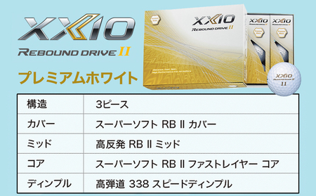 ゼクシオ 13 ドライバー【10.5/SR】 ≪2023年モデル≫ ゴルフボールセット_AL-C701-105SR