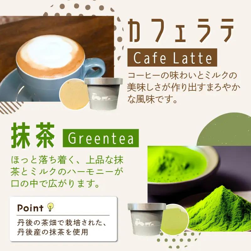 野村牧場ジェラート6個セット ジェラート