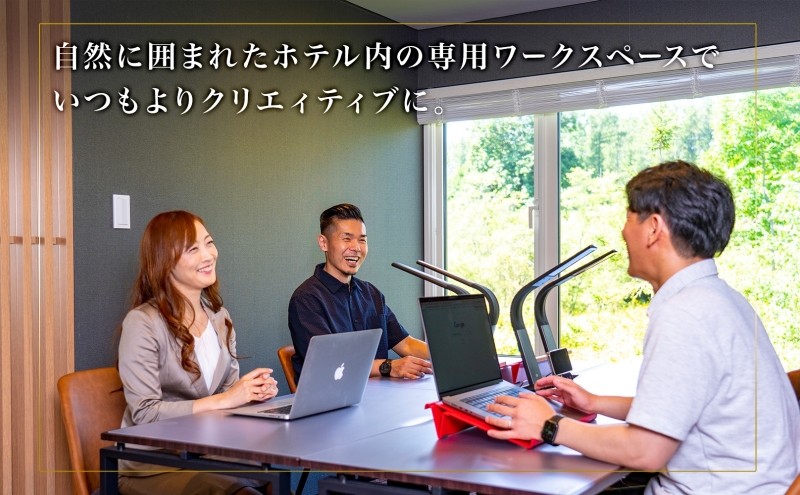 【北海道ツアー】ニセコ サマーワーケーション 高級ホテル宿泊×ワークスペース利用×アクティビティ（60,000円分）【2泊3日×1名分】【5月10日-10月20日】 旅行券 宿泊券 ツアーチケット 宿