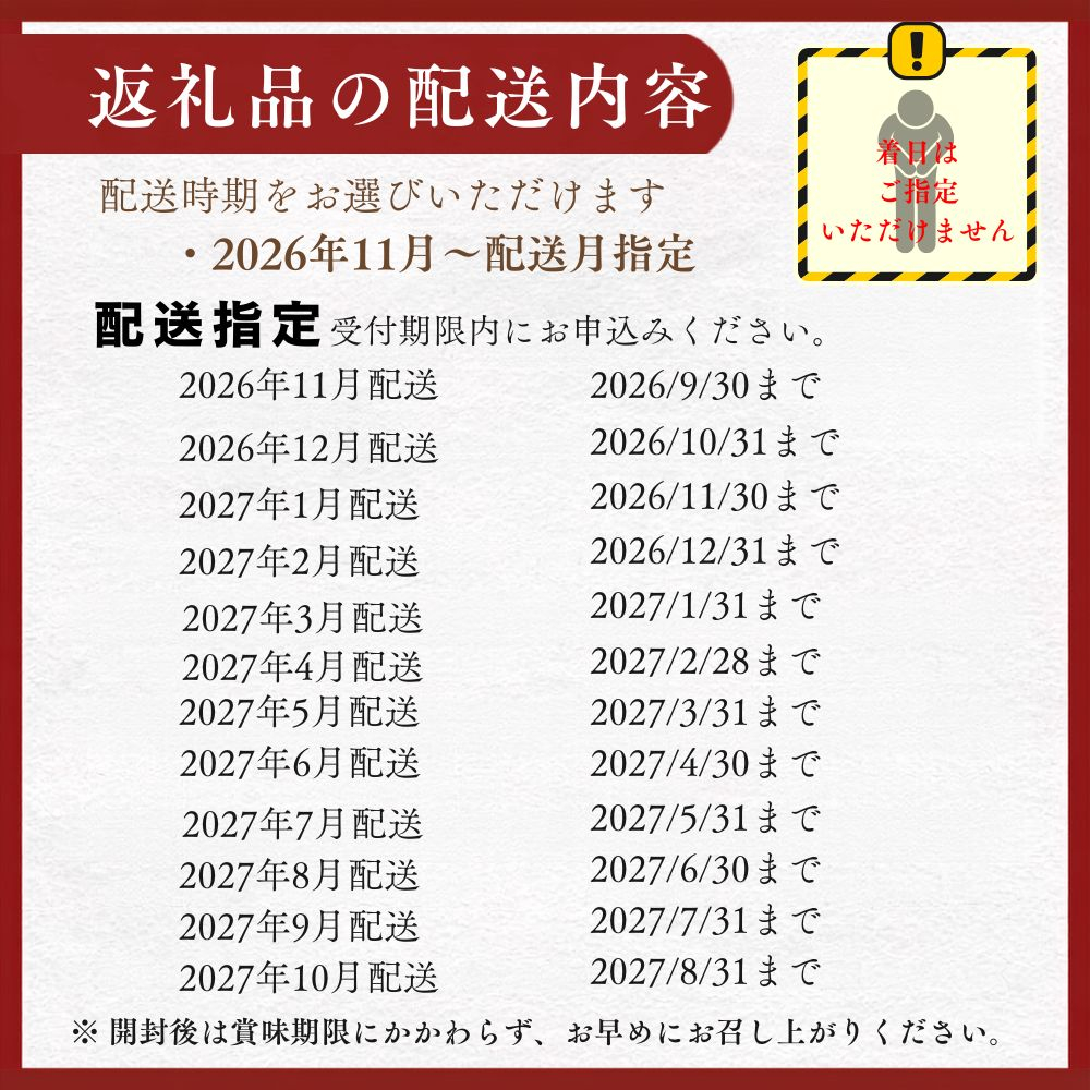 【12月配送】味付き 肉 ホクレン 北海道焼肉 シリーズ 豚カルビねぎ塩たれ 2kg ( 200g × 10パック ) 2kg【12月配送】