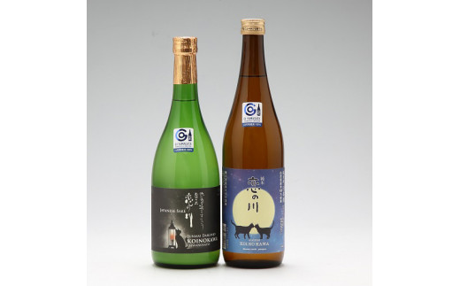 
鯉川酒造「恋の川」限定猫ラベル2本セット（720ml×2本）
