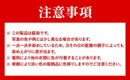 阿波天然藍染８号帆布トートバック 無地 1枚 