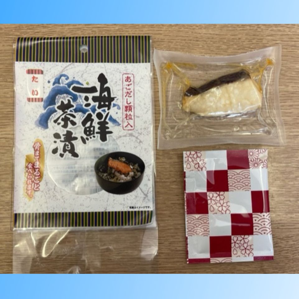 海鮮茶漬け 10袋入（白鮭5袋・真鯛5袋）あごだし顆粒入　夜食や弁当のお供に！便利性抜群です！