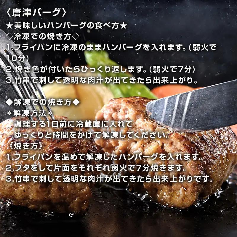 松浦漬小箱(180g×3箱)・唐津バーグ(140g×3個)・いか入り海鮮しゅうまい(８個入×1箱)・の詰合せ