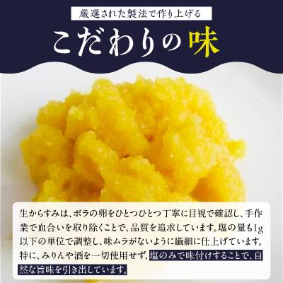 ふるさと納税 天草市 生からすみ40g　3個セット_S073-007 |  | 02