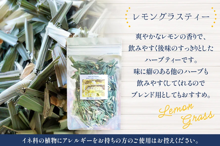 ハーブティー レモングラス 7g 1袋 [Agua de Hierba 宮崎県 日向市 452061661]