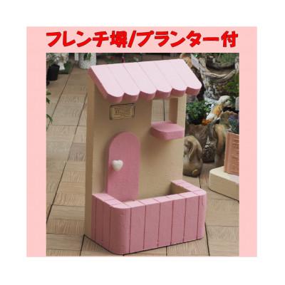 ふるさと納税 朝倉市 フレンチ屋根が可愛い　軽量ウォールプランター(ピンク)