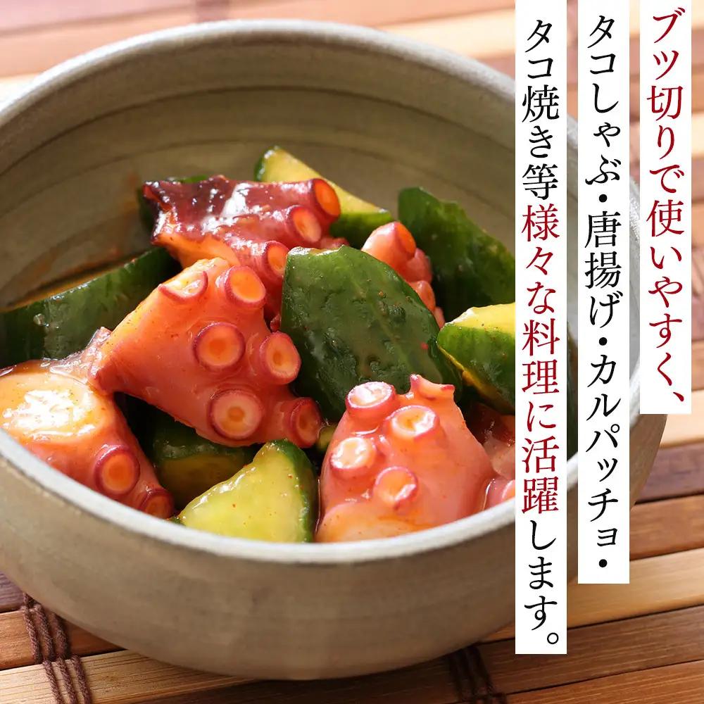 羅臼産訳あり切り落とし たこ 足・頭込1kg（3～4パック） 魚介類 たこ 知床 北海道