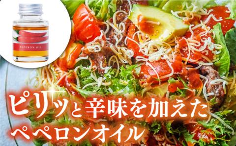 【全6回定期便】料理のアクセントに！『安芸の島の実』フレーバーオイル オリーブオイル 味比べお試しセット 調味料 サラダ ドレッシング 広島 江田島市/山本倶楽部株式会社[XAJ045]