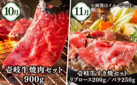 【全6回定期便】壱岐牛・壱岐産野菜定期便《壱岐市》【壱岐市農業協同組合】壱岐牛 すき焼き ステーキ 焼肉 ハンバーグ[JBO161]