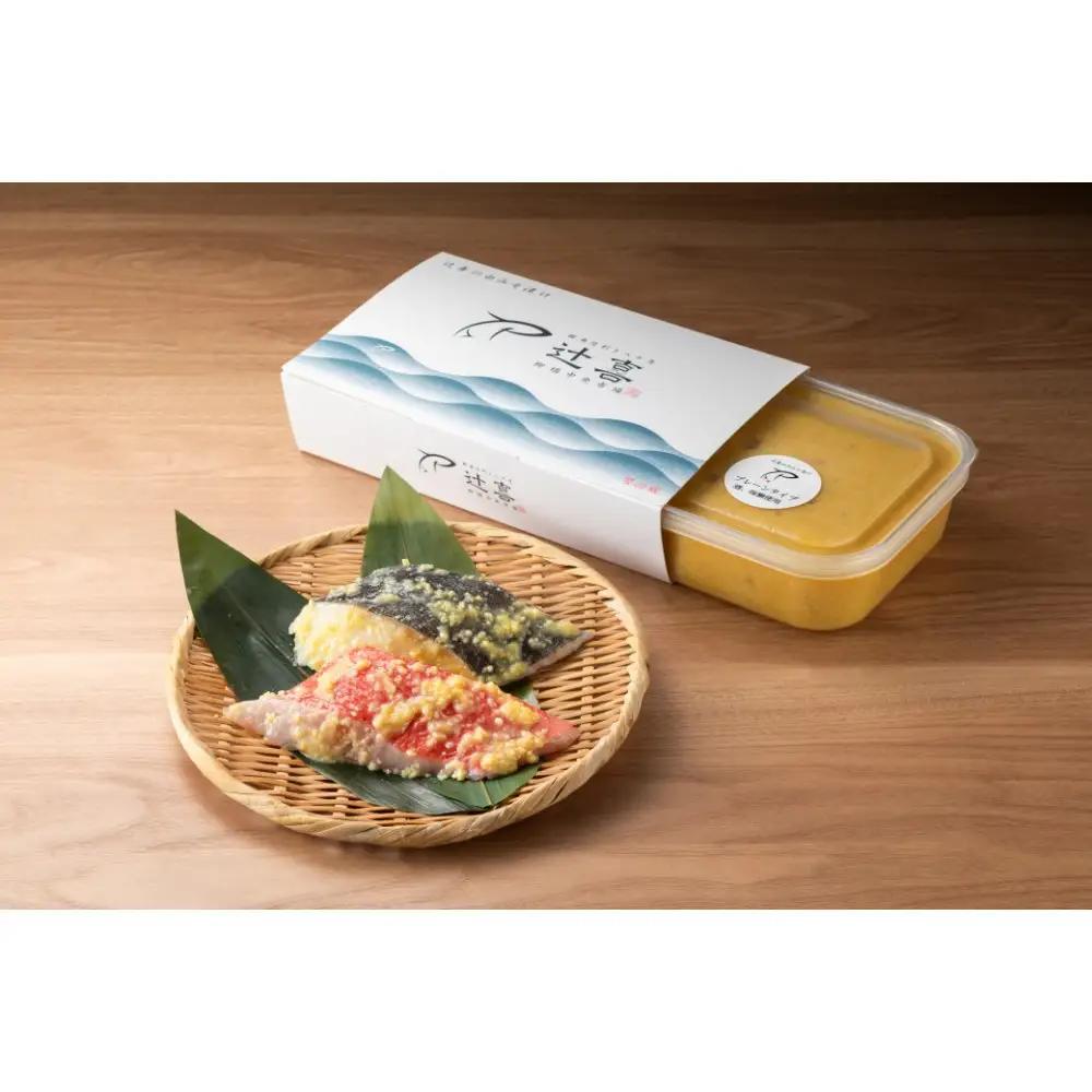 【辻喜の白みそ漬けセット】銀だら 金目鯛 さわら 贅沢な味わい 詰め合わせ ギフト お取り寄せ グルメ 贈答 老舗 漬け魚 魚介 海鮮  贈り物 敬老の日 お中元 お歳暮 贈答品