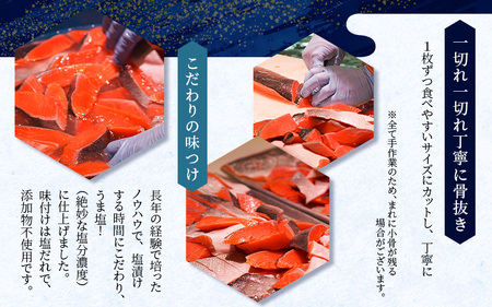 【ふるなびWEEK対象】鮭 骨無し 無添加 鮭切身 約800g（200g×4パック 16枚）【nss502C-fw】