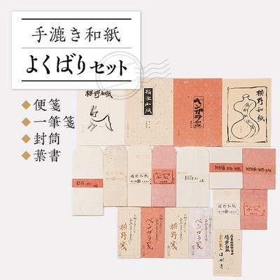 ふるさと納税 津山市 よくばりセット