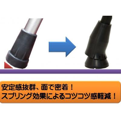 ふるさと納税 大田区 高機能杖先ゴム ラクーン 16mmソフト 品番:OMRC16-01S |  | 02