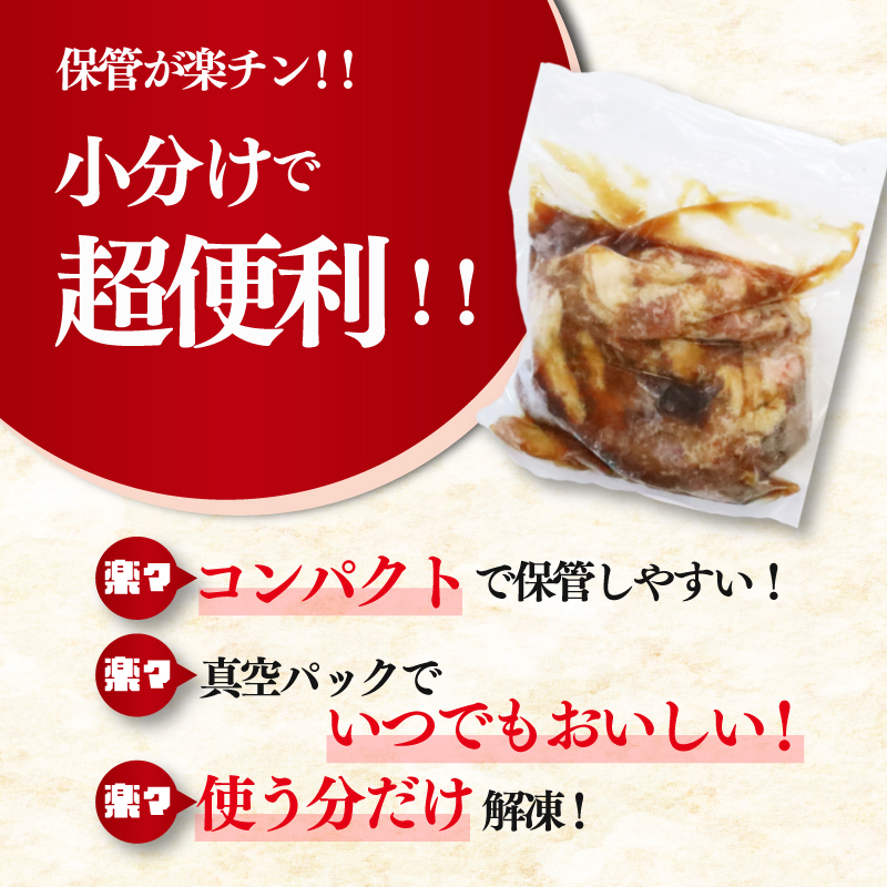 たれ漬け 牛カルビ 1.65kg 牛肉 味付け おいしい 小分け 個包装 冷凍 焼肉工房もく 焼肉 もく カルビ かるび 牛丼 牛肉 牛 肉 ぎゅうどん カルビ 牛丼 奈良市 奈良県 奈良 なら 16