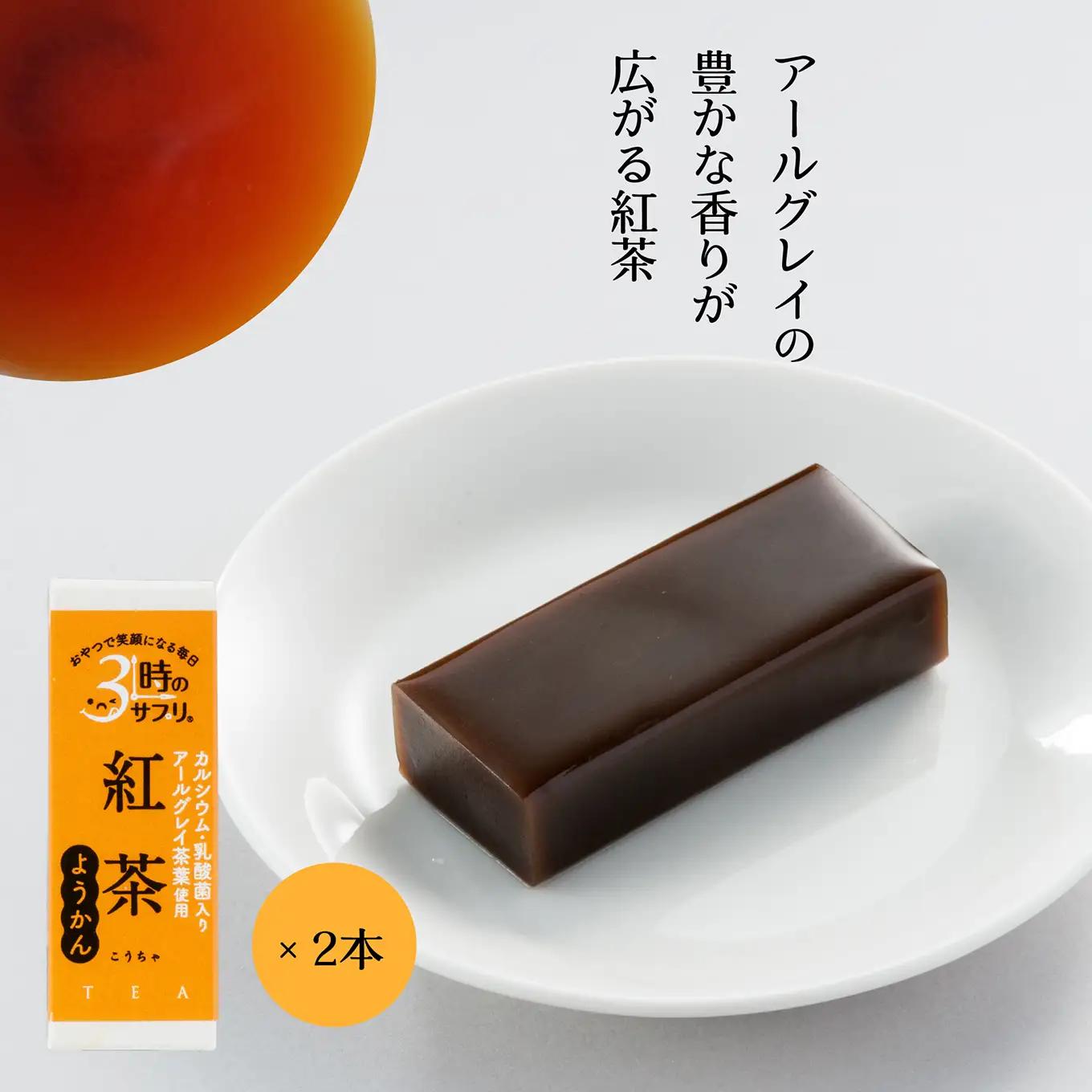 南山デイリーサービス 【 3時のサプリ® 】 スティック羊羹 6本 化粧箱入り 抹茶 小倉 紅茶 ミルクカルシウム シールド乳酸菌® 青森県 八戸市