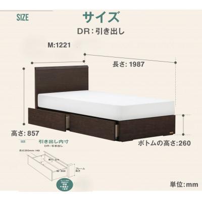 ふるさと納税 上峰町 フランスベッド　フレームのみ　セミダブル　FAD-F1 (DR引出付き260mm)フレームカラー選択 |  | 03