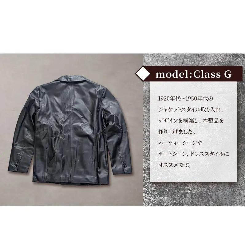 【Nappa Leather仕様】レザージャケット [model:Class G］ ジャケット 革 皮革 レザー 皮製品 レザー製品 シープスキン シープレザー メンズ パキスタン L：アンティークキ