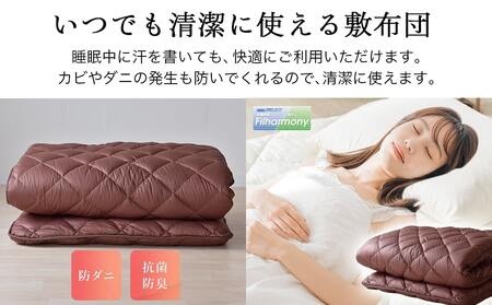 【ブラウン】極厚ボリューム清潔3層敷きふとん【SL】_19-J202-br_(都城市) 敷布団 厚さ約8cm 固綿 3層構造 重みを分散 バランスよくささえる 清潔 抗菌防臭 防ダニ機能 天然コットン