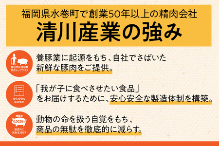 豚肉 しゃぶしゃぶ ふくよか豚 しゃぶしゃぶ4種盛 1.2kg ロース 肩ロース バラ モモ ロース肉 肩ロース肉 バラ肉 モモ肉 小分け ブタ肉 焼きそば 豚汁 冷凍 福岡県 福岡 九州 グルメ お