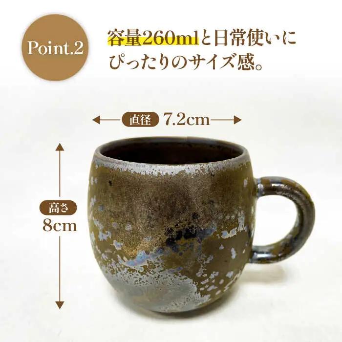 【美濃焼】On マグカップ トリオセット【丸利玉樹利喜蔵商店】 コーヒーカップ 紅茶 カフェ 食器 うつわ  スープ カフェ シンプル 日本製 美濃焼 陶器 コップ カップ マグ マグカップ かわいい