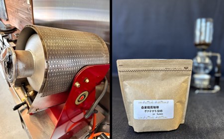 こだわり珈琲3種セット（200g×5袋）自家焙煎珈房　藤枝