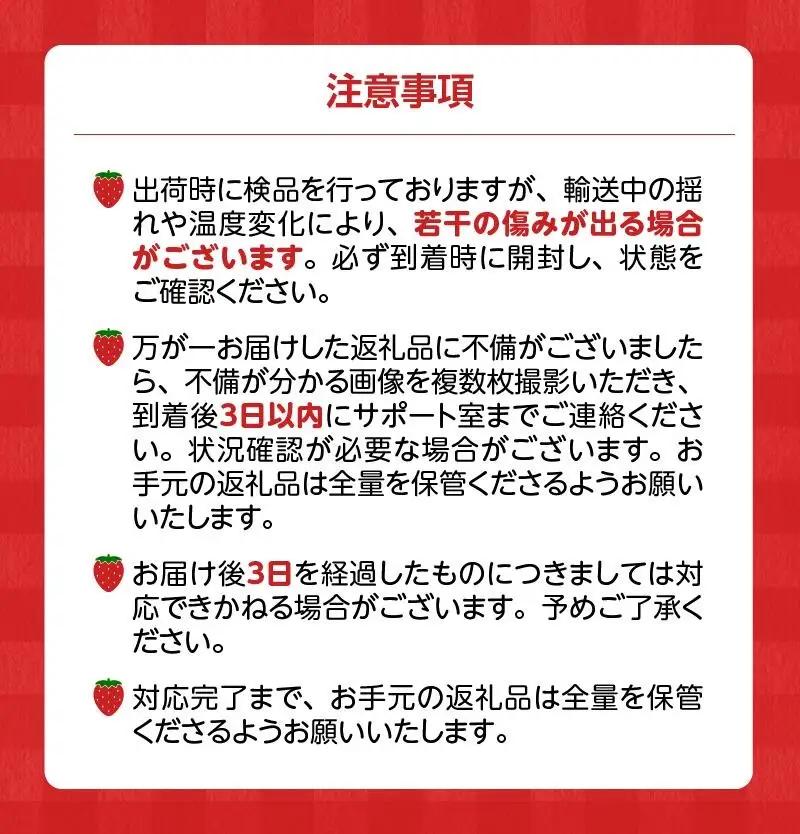 福岡県産【特別栽培】サイズおまかせ（DX～G等級）完熟あまおう　270g×4パック_福岡県産 特別栽培 完熟 あまおう 270g × 4パック サイズおまかせ DX～G等級 国産 苺 濃厚 ジューシー
