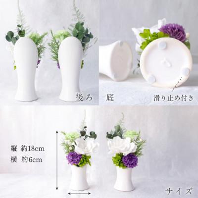 ふるさと納税 山梨県 【仏花】プリザーブドフラワー お供え花「彩香」陶器の花器付きアレンジ 一対 枯れないお花 お仏壇用に |  | 03