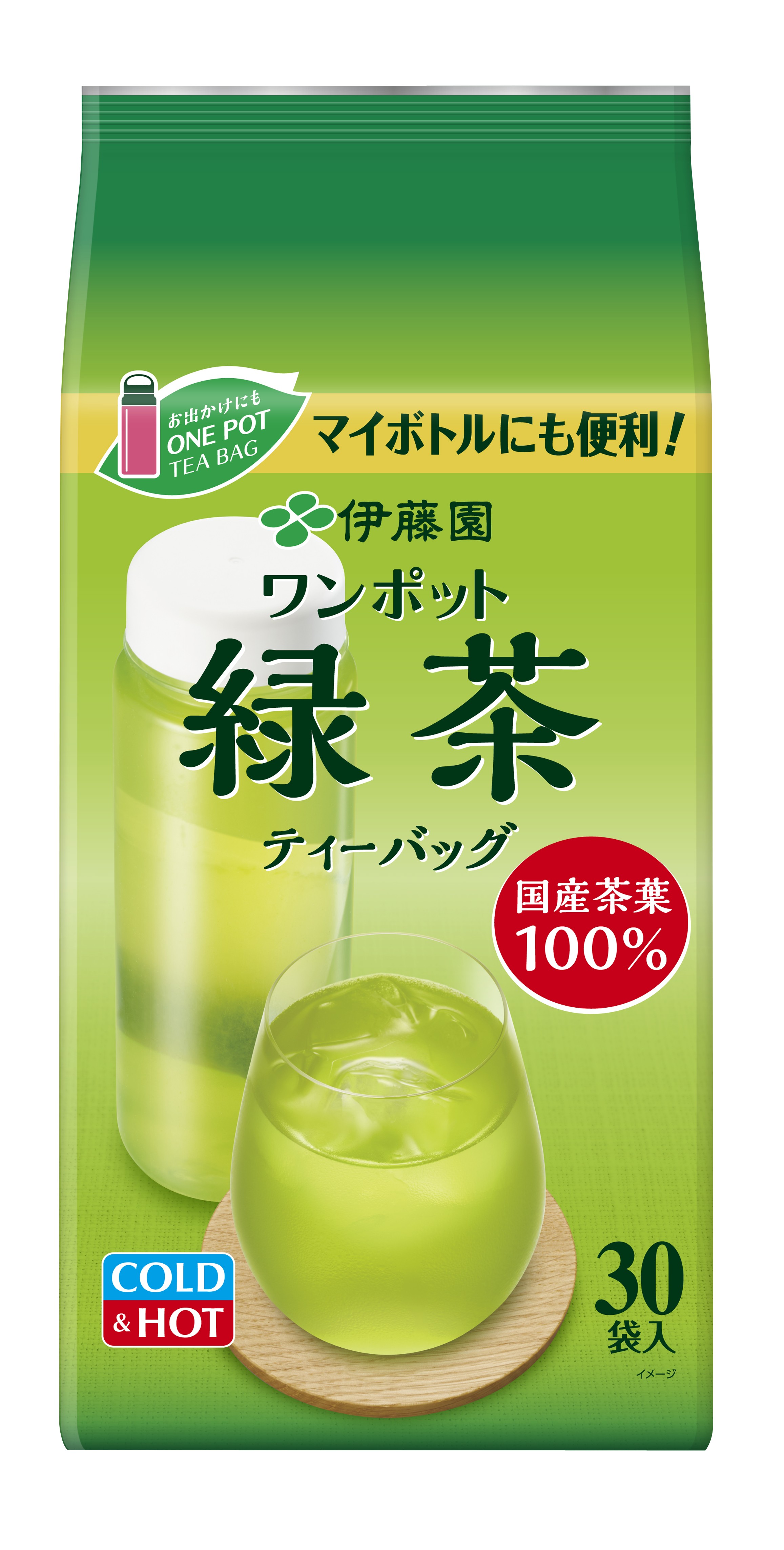 
                  ワンポットエコティーバッグ抹茶入り緑茶30袋×10 伊藤園 お届け 防災備蓄 茶 てぃーばっく ティーパック 飲料 緑茶 お茶 おちゃ ドリンク 飲み物 飲みもの 日用品 生活必需品 消耗品 飲料類 おいしい 美味しい おすすめ 水分補給 備蓄 保存 家庭用 保管 備蓄品 防災 防災用品 熱中症 対策 常備 非常用 夏バテ予防 セット 常備品 伊藤園 静岡県 牧之原市
                