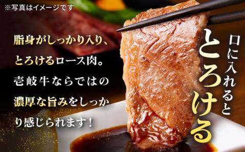 【全12回定期便】 特選 壱岐牛 ロース 450g（焼肉）《壱岐市》【太陽商事】[JDL063] 肉 和牛 牛肉 黒毛和牛 BBQ 焼肉 赤身 360000 360000円 36万円