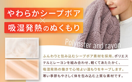 【ロマンス小杉】やわらか素材で吸湿発熱! 着る毛布 ショート丈＜Mサイズ・ベージュ＞｜京都 寝具専門店 人気 ガウン ハウスコート