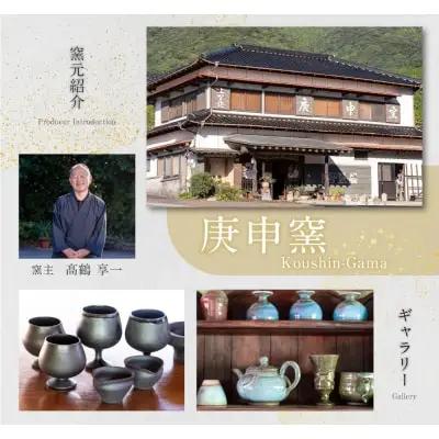 Z28-25 アガノラミュ サーブプレート 食器