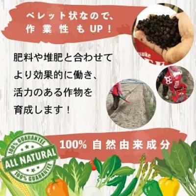 ふるさと納税 須崎市 有機自然素材の土壌改良材 Gensuke RED 20L×1袋 |  | 02