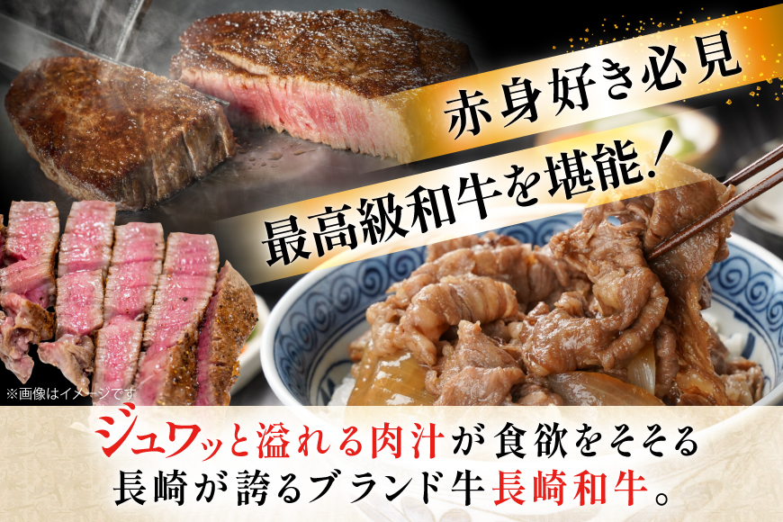 牛肉 長崎和牛 赤身 モモ焼肉 モモスライス ランプステーキ ヒレステーキ もも切り落とし 約3〜4人前 6回 総計2.8kg [黒牛 長崎県 東彼杵町 hs42bag750022] 赤身肉 焼き肉 